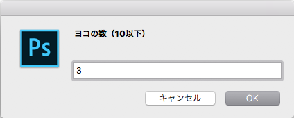 スクリーンショット 2018-11-19 16.03.06.png